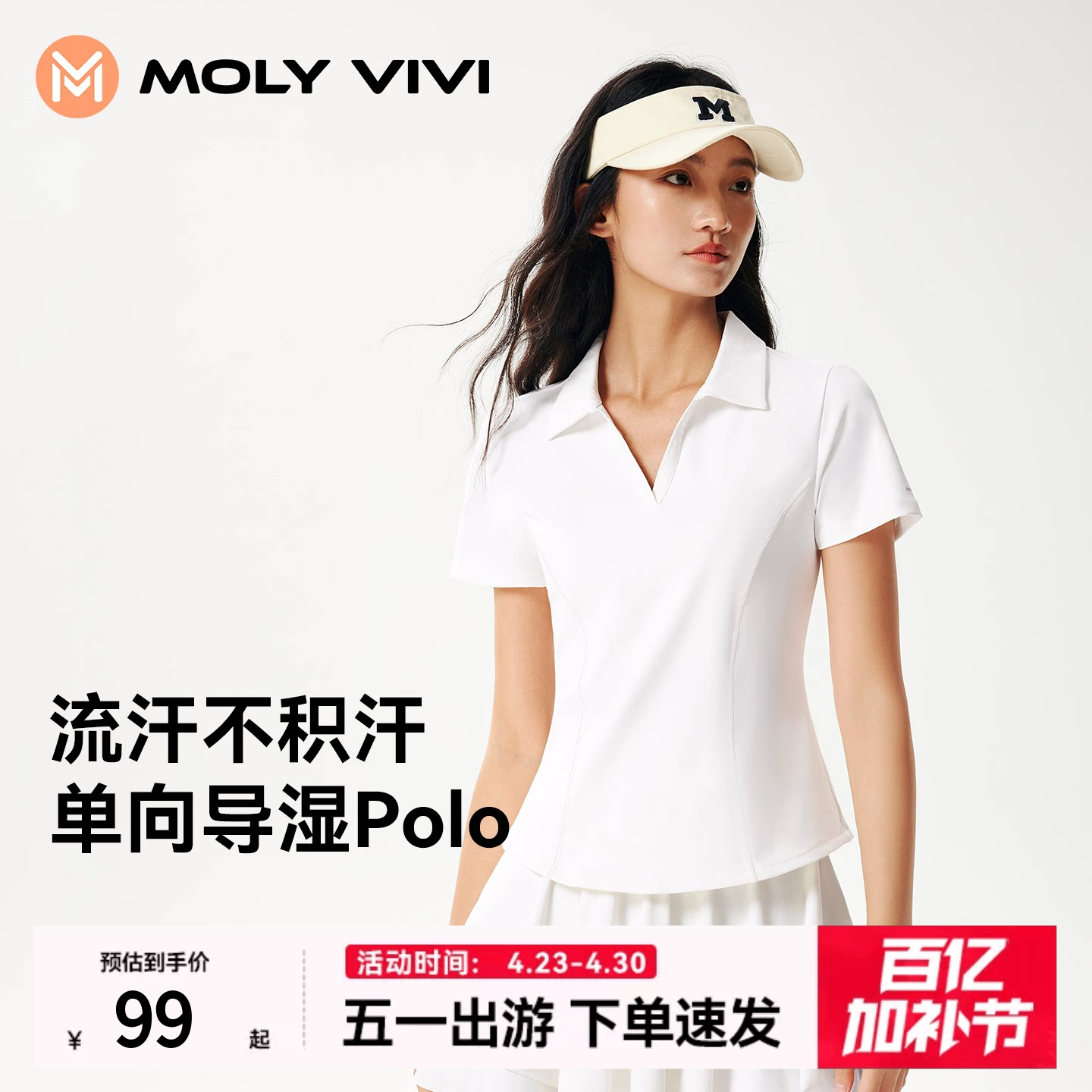 魔力薇薇小气泡速干短袖T恤女夏季吸汗运动polo衫户外跑步上衣新