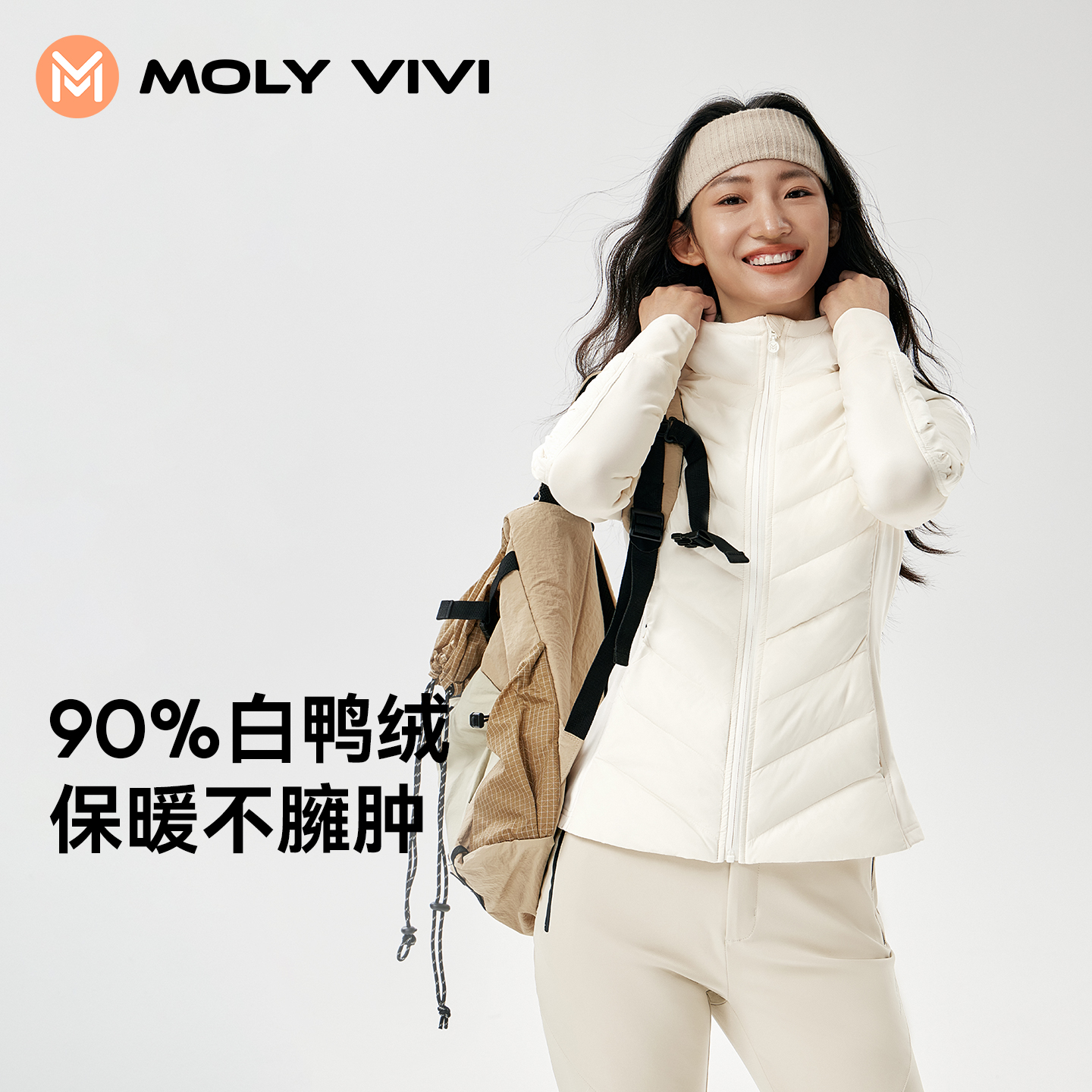 MOLYVIVI连帽保暖运动羽绒服