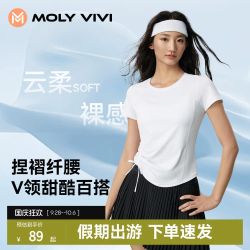 魔力薇薇水波纹抽绳运动T恤