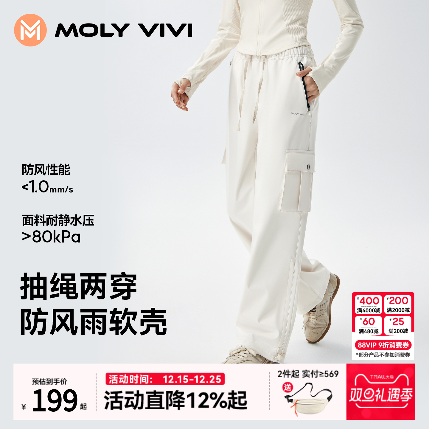 魔力薇薇工装冲锋软壳裤女秋冬新款防风防雨水加绒户外滑雪登山裤