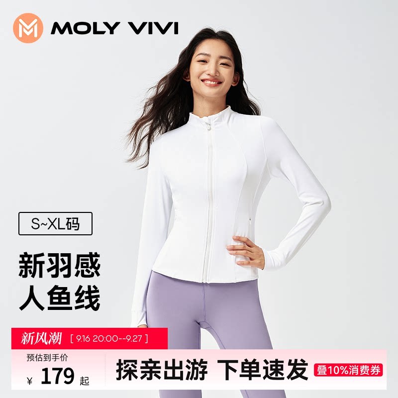 魔力薇薇人鱼线运动外套