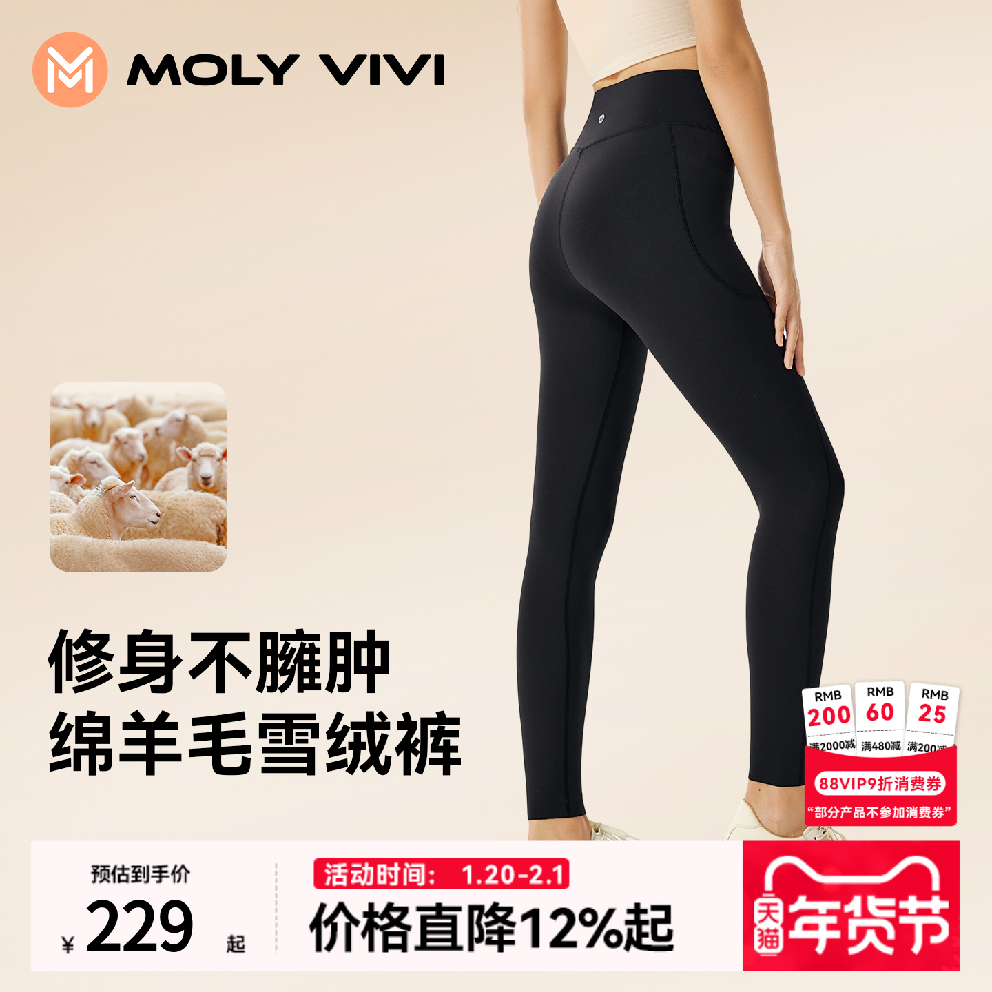 魔力薇薇户外羊毛雪绒裤女2026春秋冬新款塑形户外保暖滑雪抓绒裤,户外/登山/野营/旅行用品,抓绒裤,淘宝优惠券,粉丝福利购,淘宝优惠卷