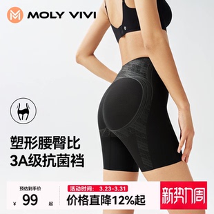 翘臀产后塑身裤 魔力薇薇收腹裤 女强力收腹收小肚子束腰塑形提臀裤