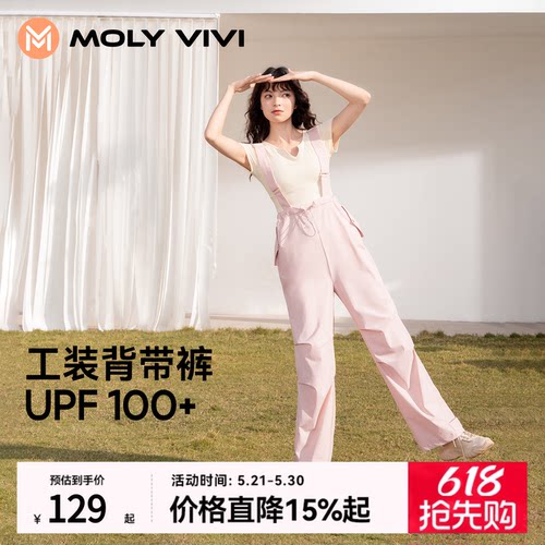 MOLYVIVI装风背带防晒裤