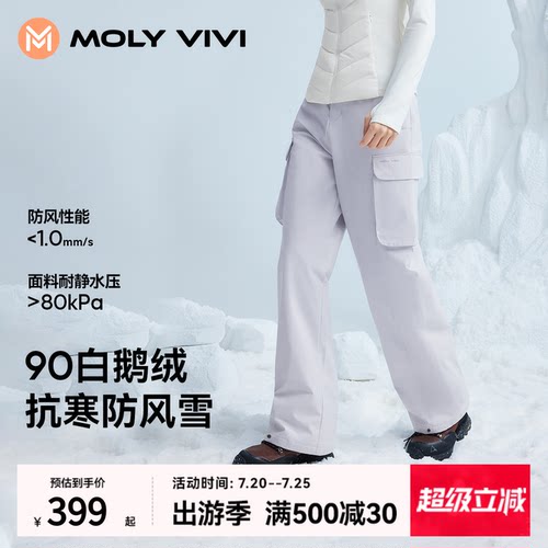 魔力薇薇火山羽绒冲锋软壳裤