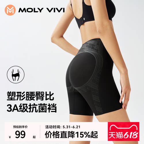 魔力薇薇中腰轻薄提臀收腹裤
