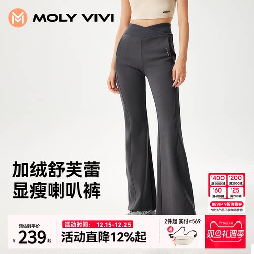 魔力薇薇喇叭卫裤女加绒