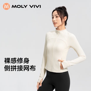 魔力薇薇人鱼线健身外套女2025春夏季 运动瑜伽服立领跑步上衣 新款