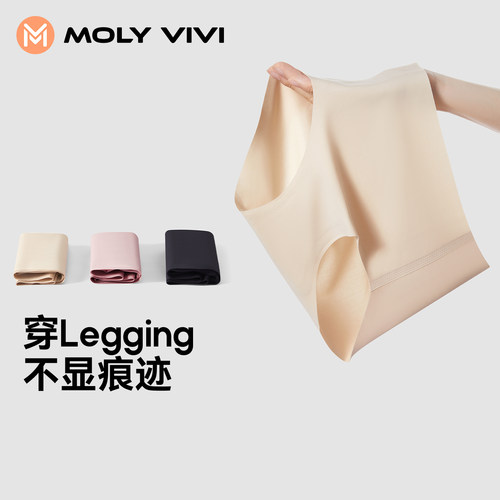 molyvivi运动瑜伽健身无痕内裤