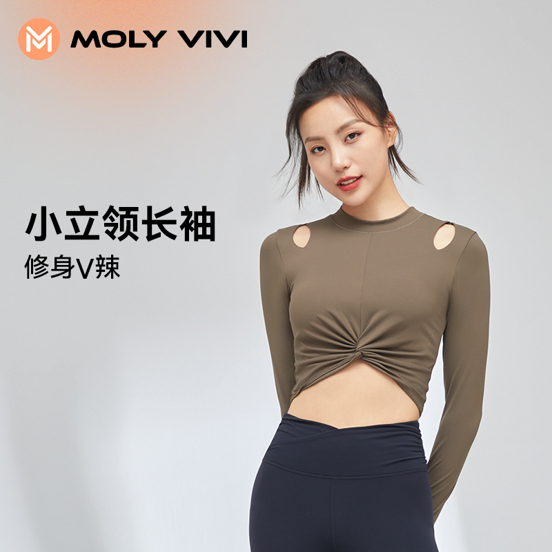 MOLYVIVI小立领一体式长袖带胸垫露腰短款运动休闲修身显瘦上衣-封面