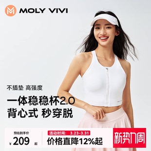 魔力薇薇防震运动内衣女高强度收副乳前拉链跑步背心可外穿健身服