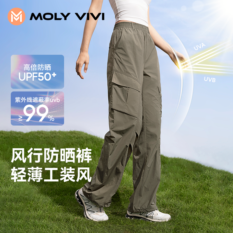 魔力薇薇工装休闲防晒裤