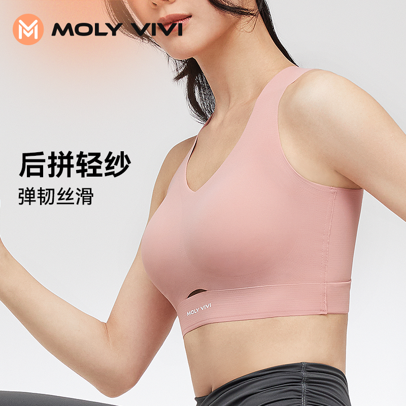 MOLYVIVI小自由美背运动内衣女夏收副乳防震跑步聚拢瑜伽健身文胸-封面