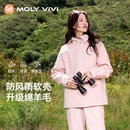 夹克三合一防风防水徒步登山服 魔力薇薇羊毛软壳衣外套女春秋新款