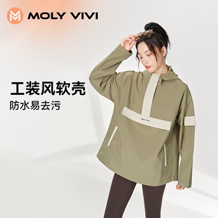 MOLYVIVI工装 防风防雨水爬山户外徒步登山服 风拼色软壳外套女新款