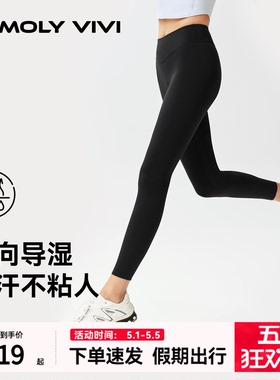 魔力薇薇小气泡速干瑜伽裤女夏季外穿高腰高弹提臀运动跑步健身裤