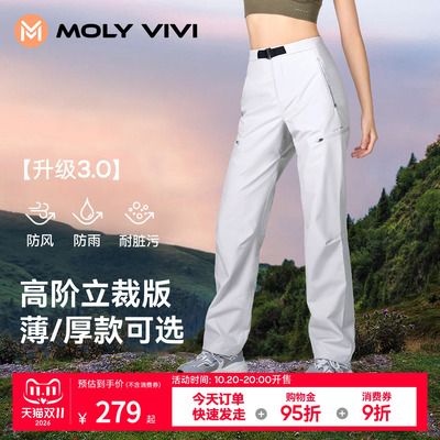 魔力薇薇立裁冲锋软壳裤