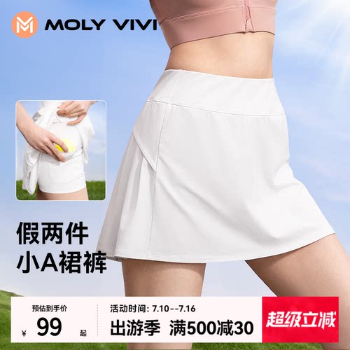 魔力薇薇防走光运动短裙裤