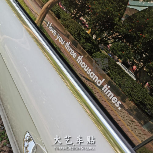 大艺复联钢铁侠纪念THOUSAND车贴