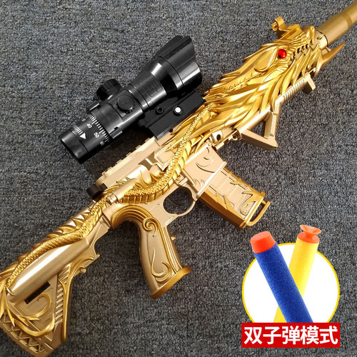 新款儿童玩具枪98K五爪金龙m416皮肤AWM软弹枪儿童吃鸡男孩枪玩具