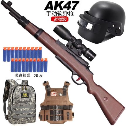 98k抛壳软弹枪吃鸡全套装备awm狙真枪仿真儿童玩具男孩软弹拉栓枪