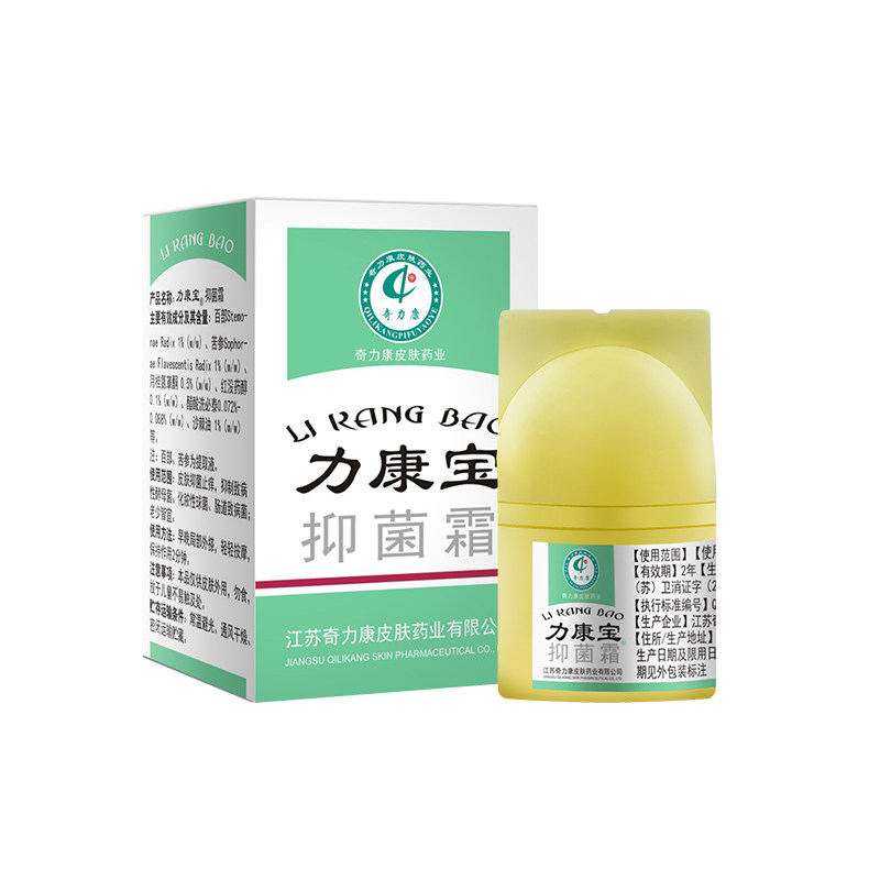 力康宝抑菌霜江苏奇力康消毒护理外用软膏皮肤膏 10g