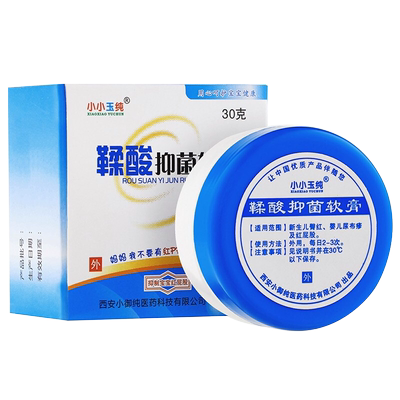 小小玉纯鞣酸抑菌软膏新生儿