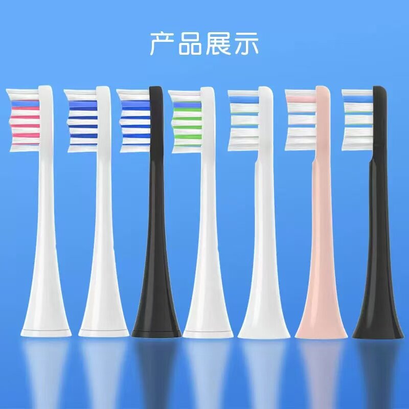 适配mteeth萌芽家电动牙刷牙刷头