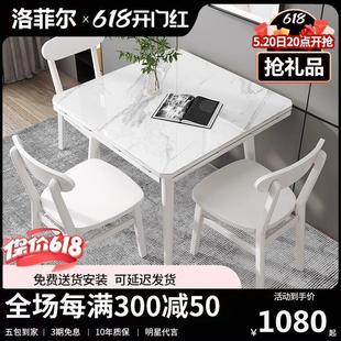 N5现代简约岩板可折叠餐桌椅组合大小户型实木家用两用饭桌方变圆