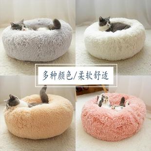 厂家可拆洗款 狗垫猫垫宠物垫子 圆形长毛绒狗窝猫窝四季 可用款