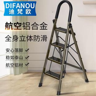 梯铝合金伸缩关节折叠升降梯子D型家用折叠梯人字梯止滑踏板