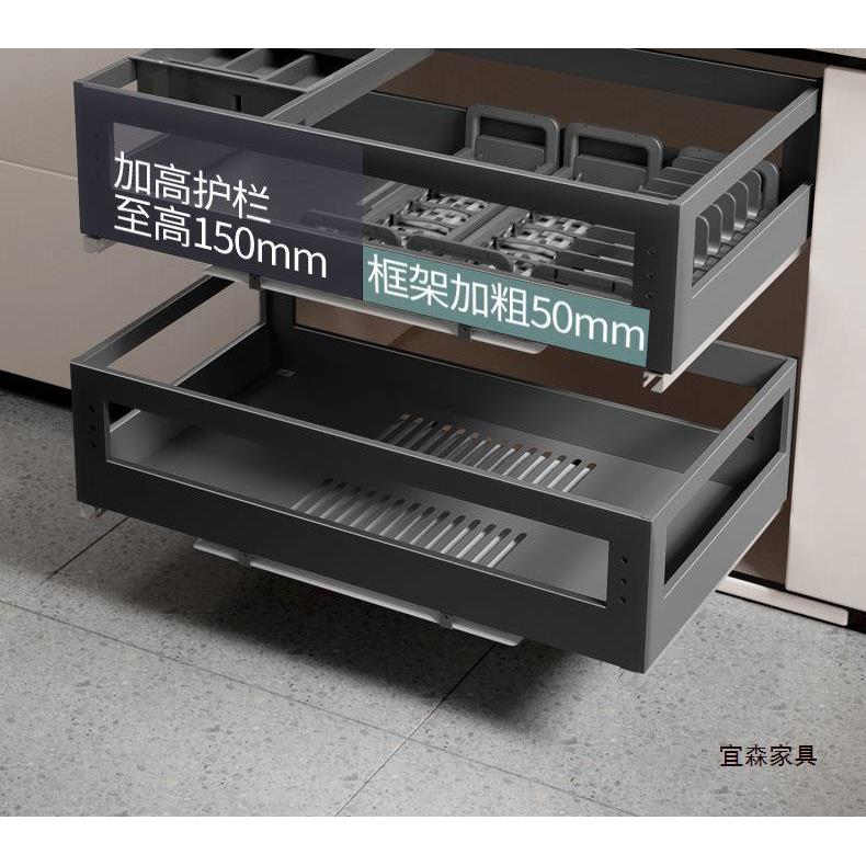 家用304不锈钢厨房拉篮抽屉式阻尼双层调味料橱柜收纳沥水碗碟架