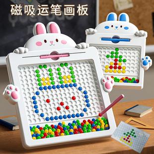 兔子磁性运笔画板儿童磁力控笔家用绘画益智玩具小孩宝宝送礼礼物