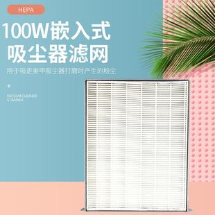 跨境新款 美甲桌面吸塵器打磨機(jī)濾網(wǎng)美甲工具配件不跑 100w嵌入式