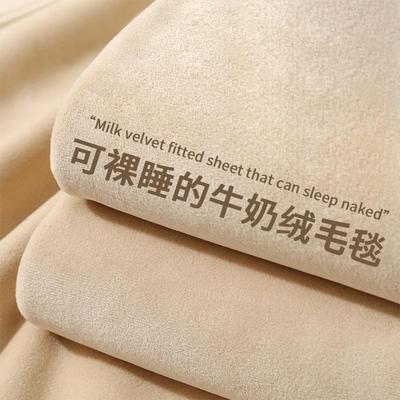 冬季牛奶珊瑚绒毛毯加厚床单午睡办公室小被子沙发毯子盖毯床上用
