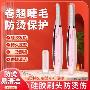烫睫毛仪器电热睫毛卷翘器充电式 寻秋新品 定型迷你便携睫毛夹