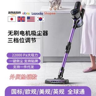 无刷吸尘器 跨境吸尘器家用无线大吸力大功率地毯吸尘机手持可立式