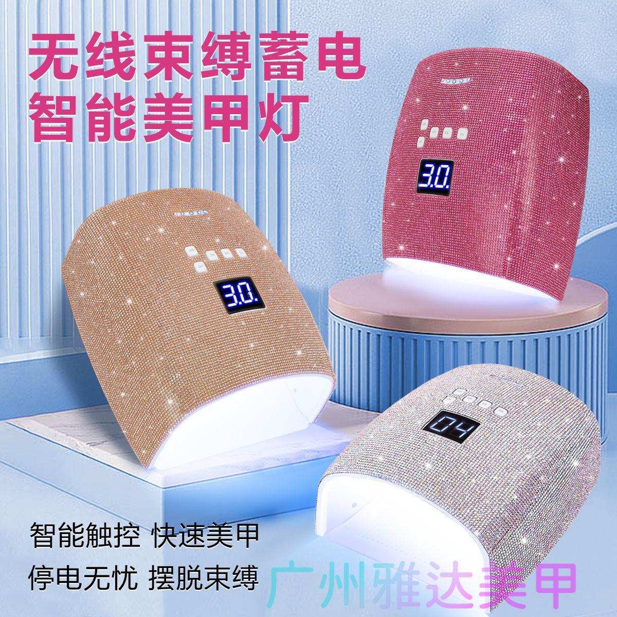 跨境新品s10贴钻无线蓄电美甲灯光疗机66W大功率指甲烤灯