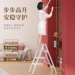 梯子家用多功能人字梯折叠梯楼梯凳子小型室内折叠花架梯加厚碳钢