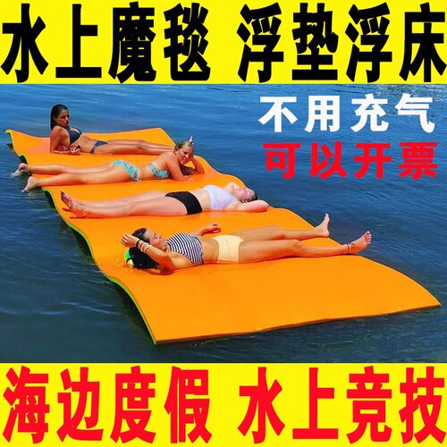 夏季水上浮床海上漂浮垫