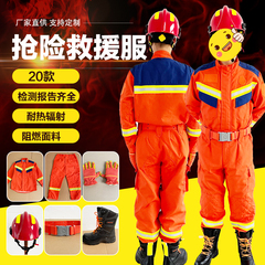 Bộ đồ chữa cháy 20 bộ đồ chiến đấu rừng toàn thời gian lính cứu hỏa chống cháy quần áo cứu hộ khẩn cấp quần áo bộ quần áo chống cháy áo lao động có quạt