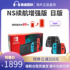 Nintendo switch home game console NS battery life enhanced version handheld new OLED somatosensory game console NS Pro Japanese version spot quick-release oled