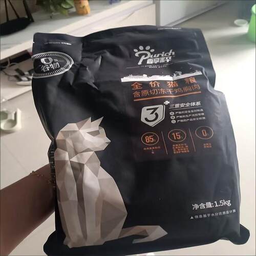 醇粹猫粮纯粹猫粮正品成幼