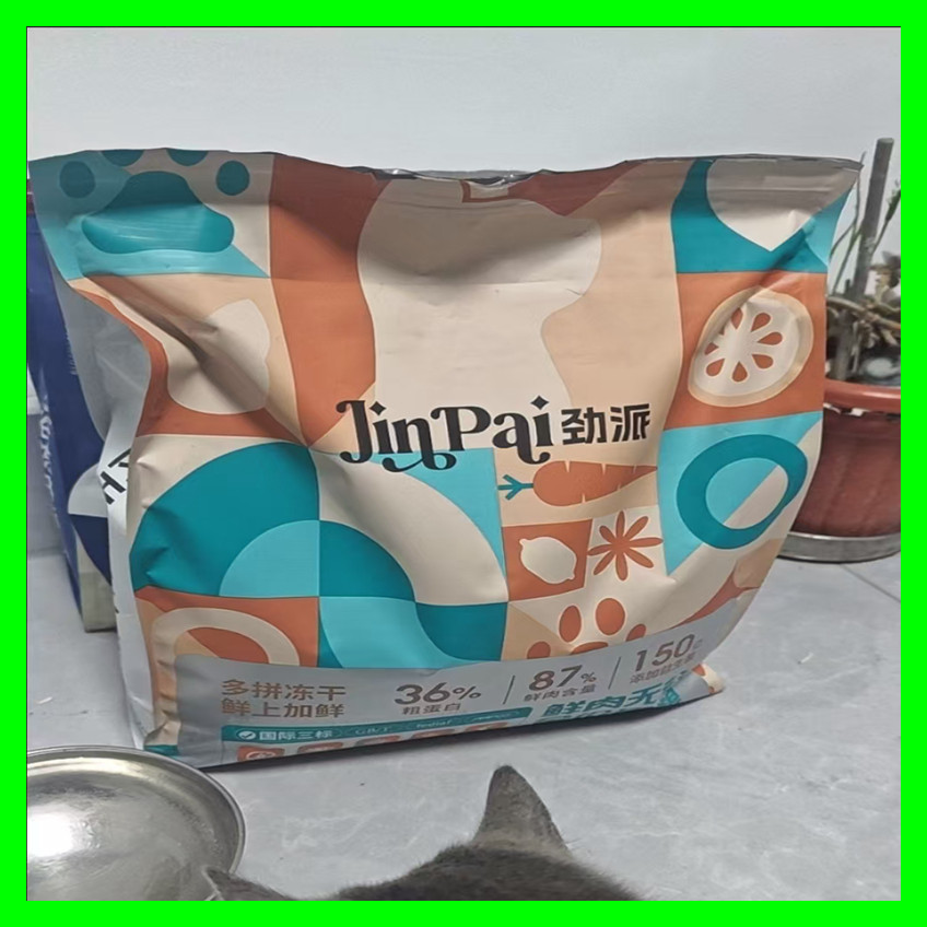劲派兔肉全价无谷鲜肉冻干猫粮全阶段猫咪增肥发腮低敏20斤实惠装,宠物/宠物食品及用品,猫全价膨化粮,淘宝优惠券,粉丝福利购,淘宝优惠卷