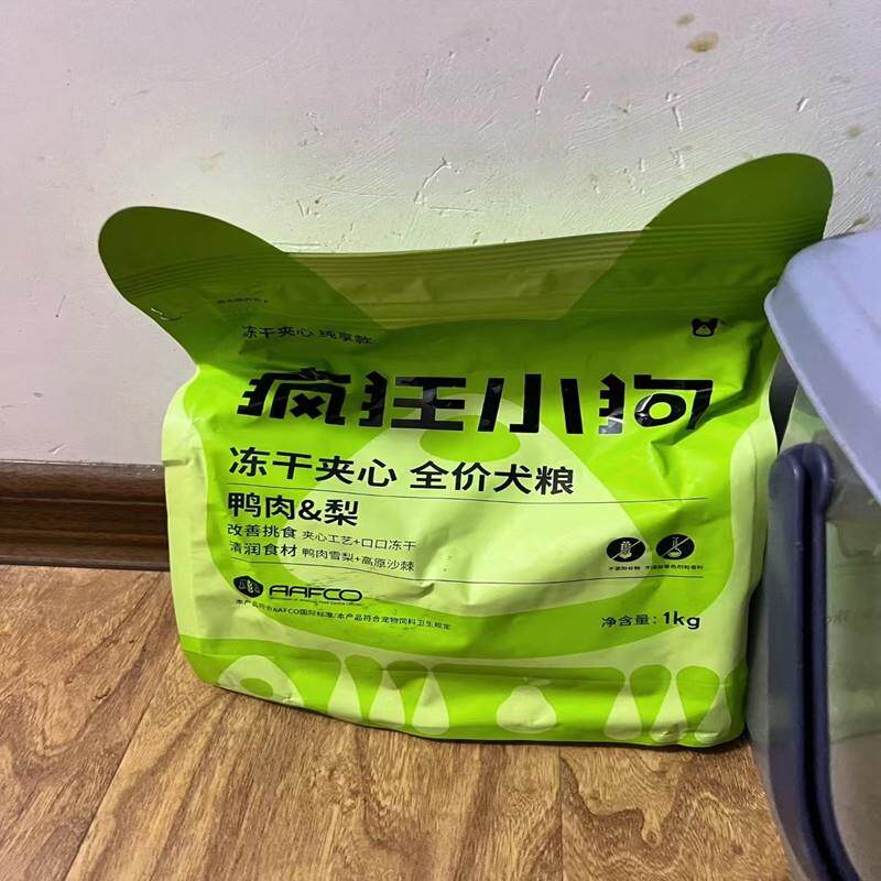 疯狂小狗小耳朵鸭肉梨夹心狗粮泰迪比熊小型犬幼犬成犬正品10斤6