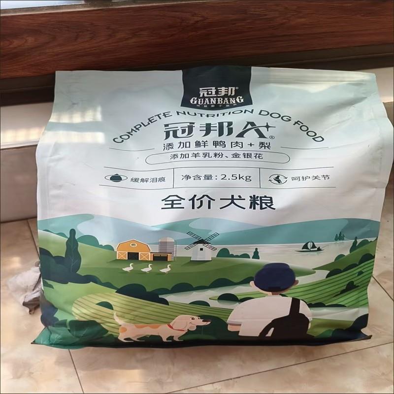 冠邦狗粮通用型全价成犬幼犬粮金毛萨摩耶拉布拉多马犬专用犬粮。