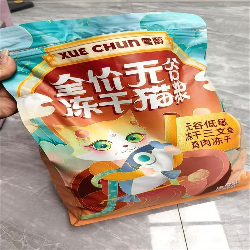 雪醇冻干无谷猫粮营养增肥发腮成幼猫全价猫粮1斤5斤装特价10斤
