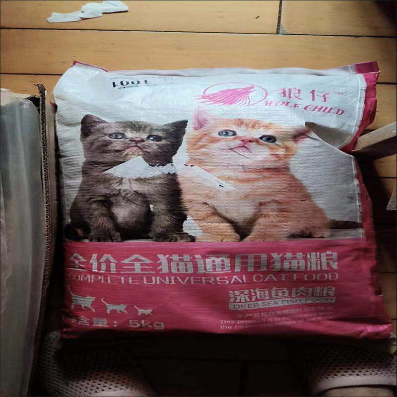 狼仔猫粮10斤牛肉味鱼肉味散装5斤成幼猫美短蓝猫2斤长胖去毛球