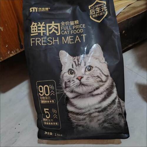 俏蛮腰冻干猫粮幼猫成猫增肥发腮