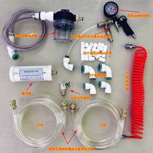 地暖清洗手动射弹枪水弹气弹海绵子弹水气一体家用全套工具配件热